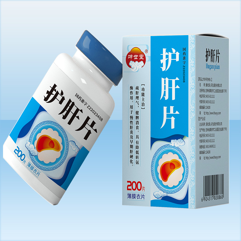 护肝片 护肝片