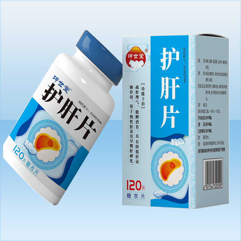 护肝片 护肝片
