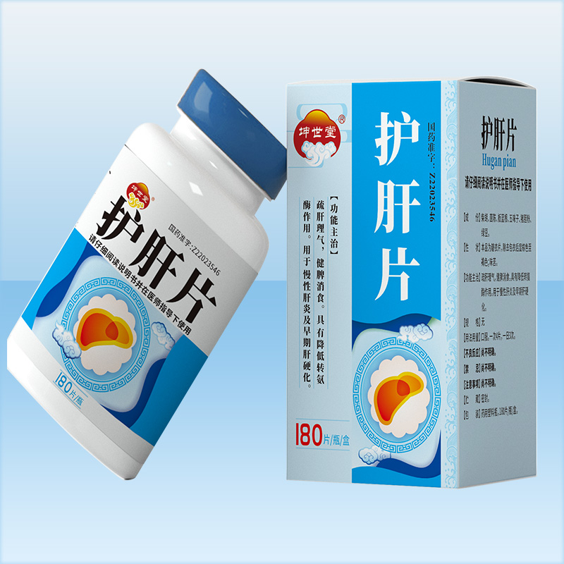 护肝片 护肝片