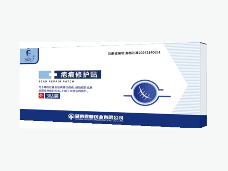 疤痕修护贴