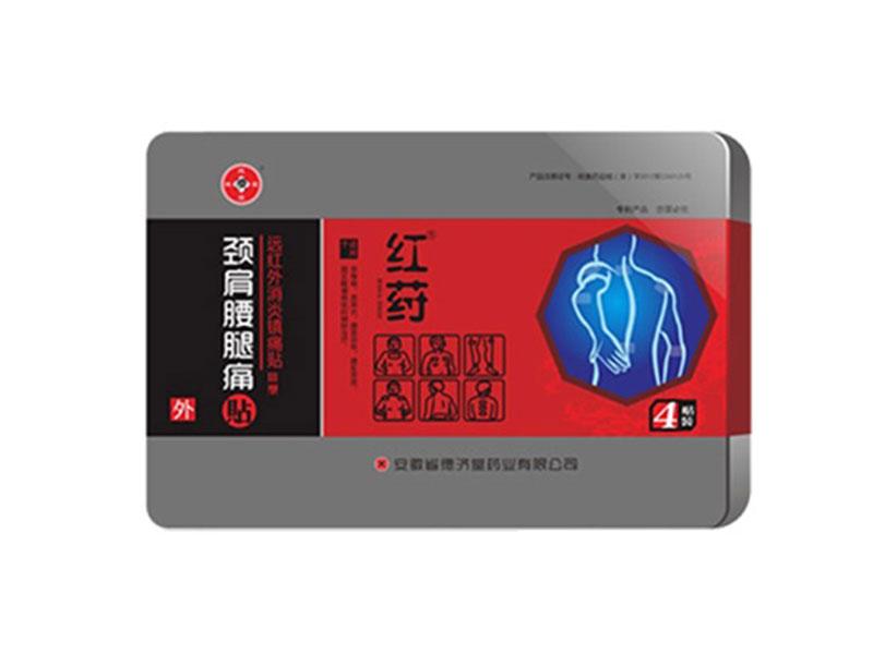 红纣牌—远红外消炎镇痛贴iii颈肩腰腿痛