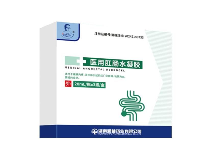 医用肛肠水凝胶