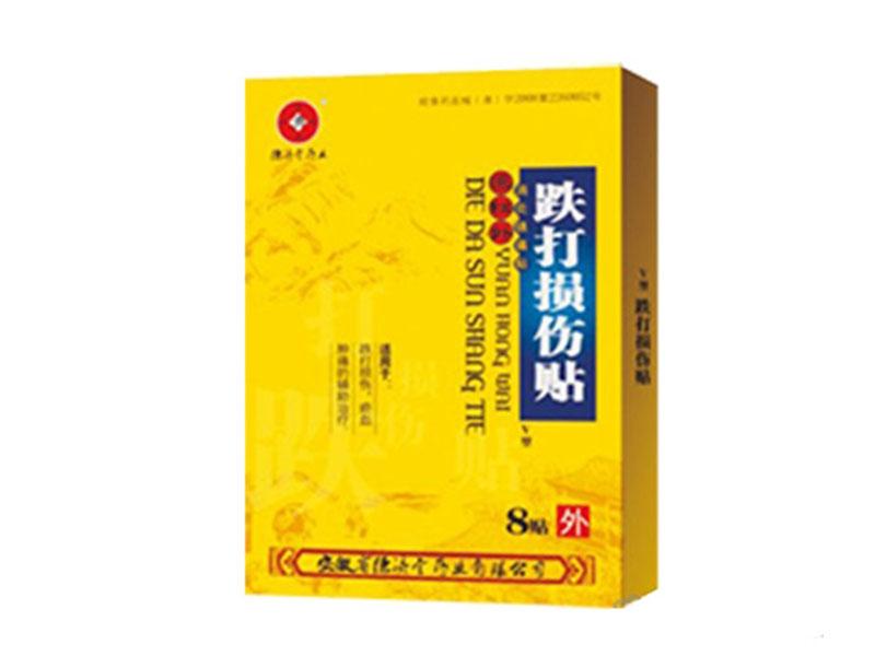 红外消炎镇痛贴ⅴ型跌打损伤贴