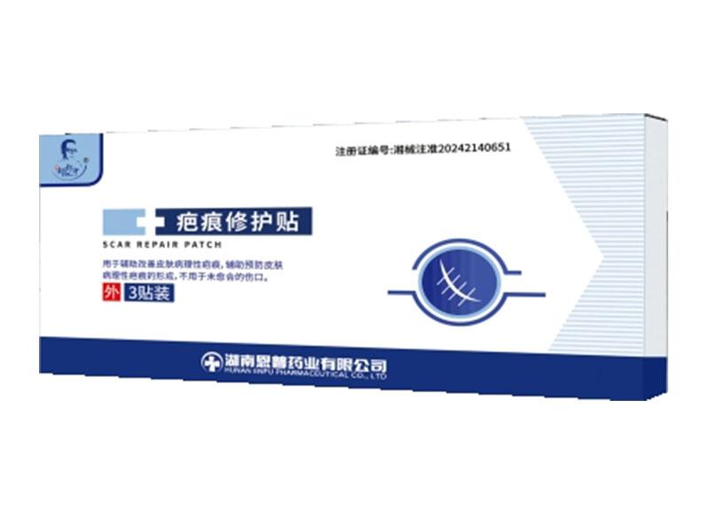 疤痕修护贴