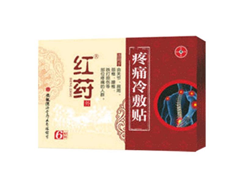 红纣牌—疼痛冷敷贴