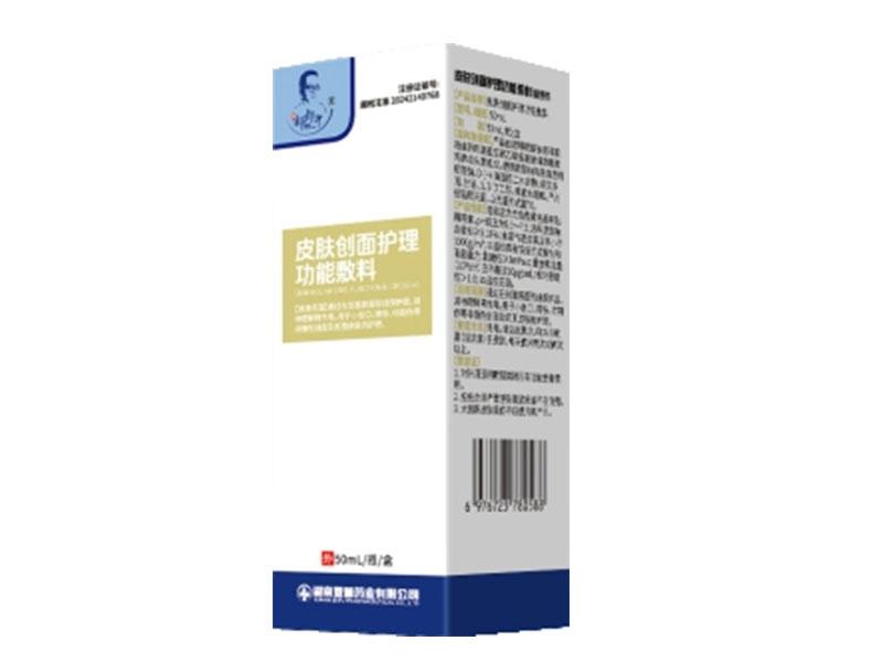 皮肤创面护理功能敷料