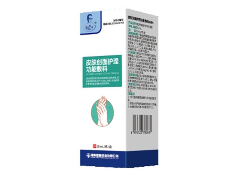 皮肤创面护理功能敷料