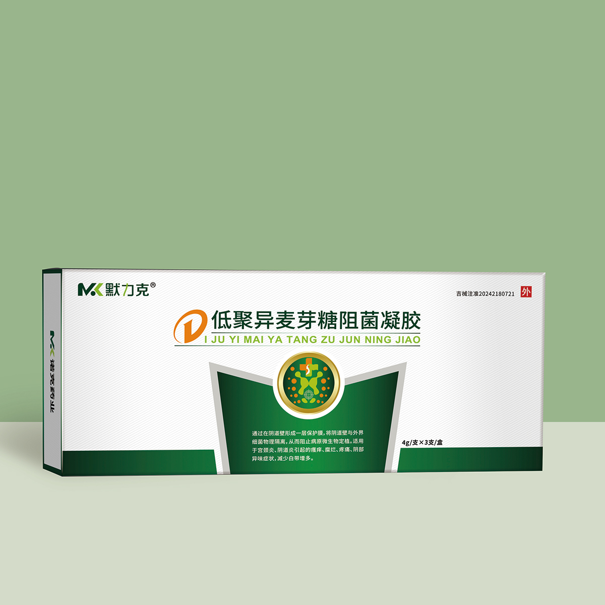 低聚异麦芽糖阻菌凝胶 低聚异麦芽糖阻菌凝胶