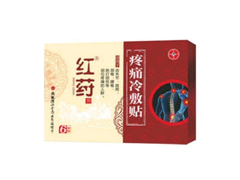 红纣牌—疼痛冷敷贴
