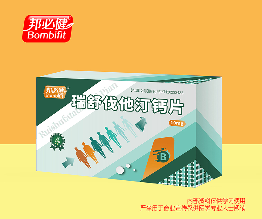 瑞舒伐他汀钙片