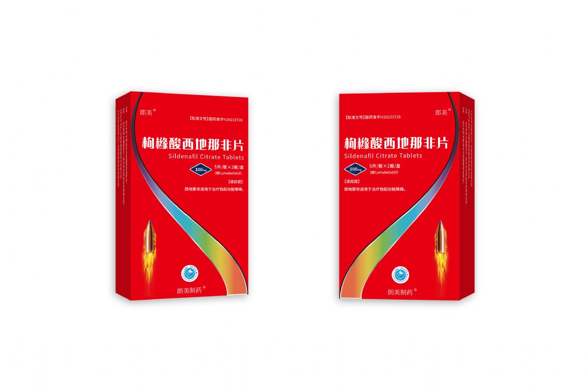 枸橼酸西地那非片 枸橼酸西地那非片