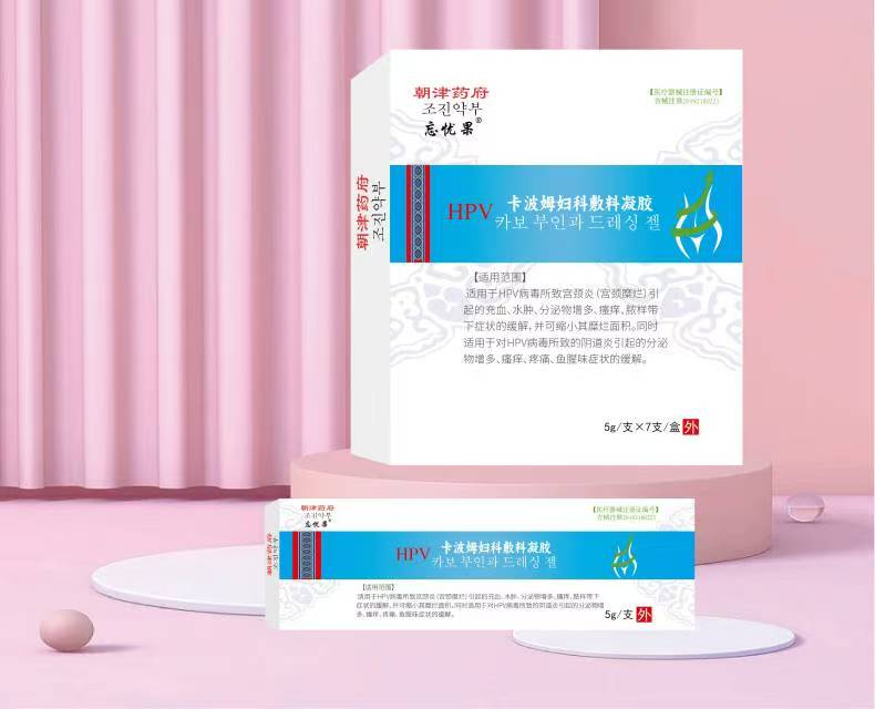 卡波姆妇科敷料凝胶 卡波姆妇科敷料凝胶