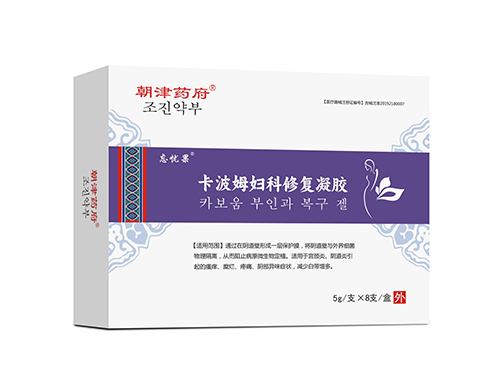 卡波姆妇科修复凝胶 卡波姆妇科修复凝胶