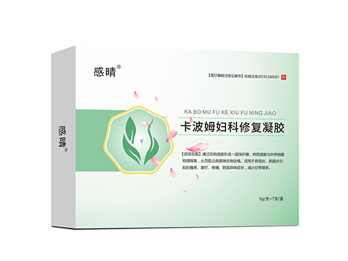 卡波姆妇科修复凝胶 卡波姆妇科修复凝胶