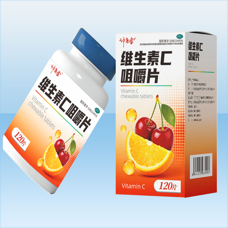 维生素C咀嚼片 维生素C咀嚼片