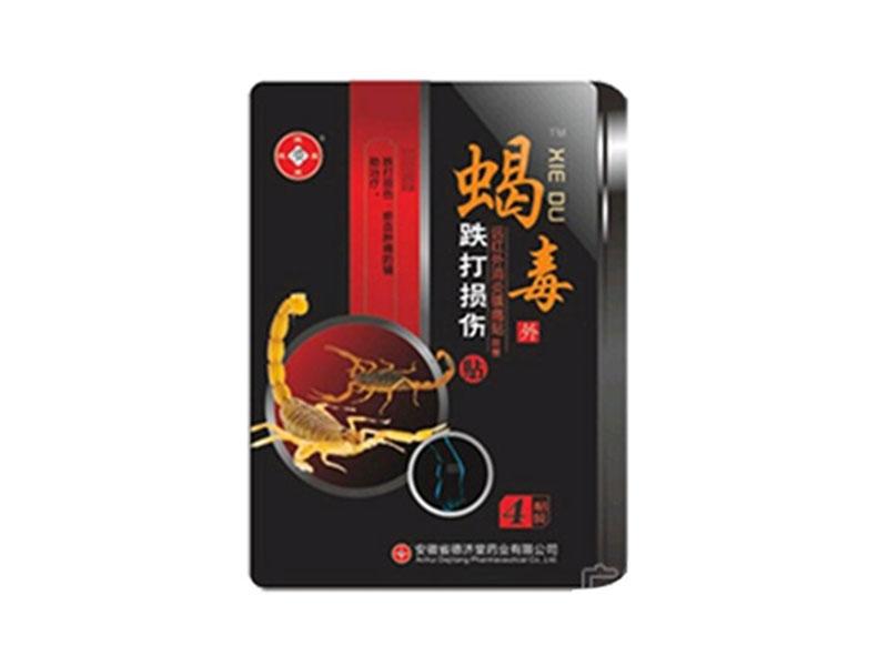 蝎毒牌—远红外消炎镇痛贴v型跌打损伤贴