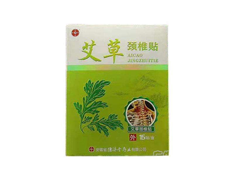 艾草颈椎贴