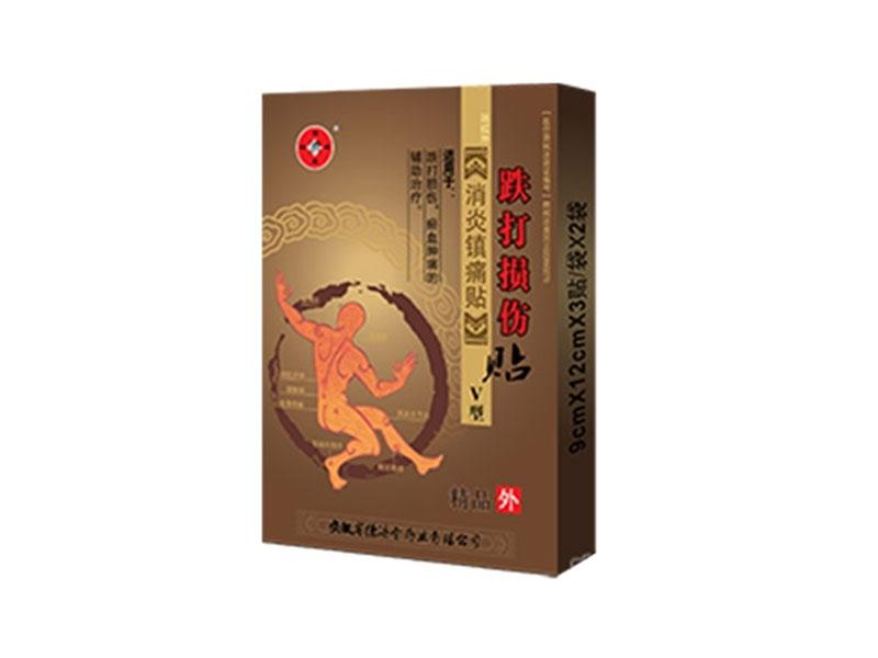 远红外消炎镇痛贴v型跌打损伤贴