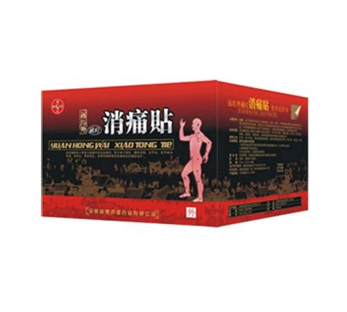 远红外磁疗消痛贴