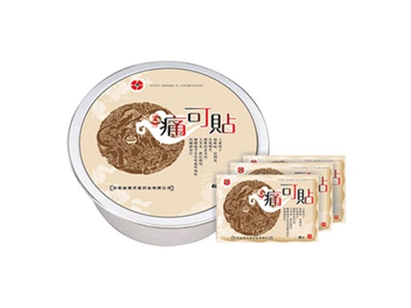 远红外消炎镇痛贴ii型风湿痛贴