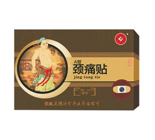 仙通灸热贴a型（颈痛贴）