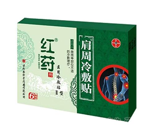 苗德堂医用肩周冷敷贴