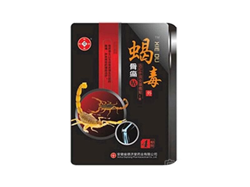 蝎毒牌—远红外消炎镇痛贴i型骨痛贴