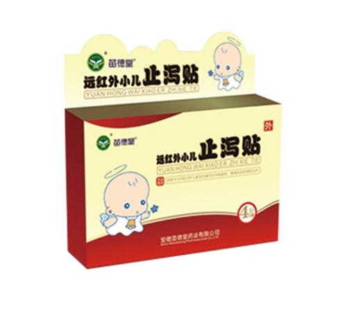 苗德堂远红外小儿止泻贴