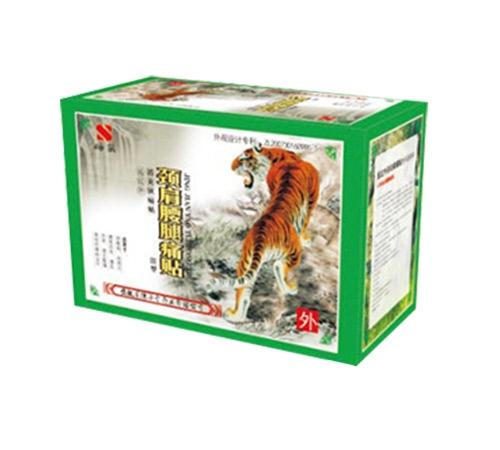 远红外消炎镇痛贴ⅲ型颈肩腰腿痛贴