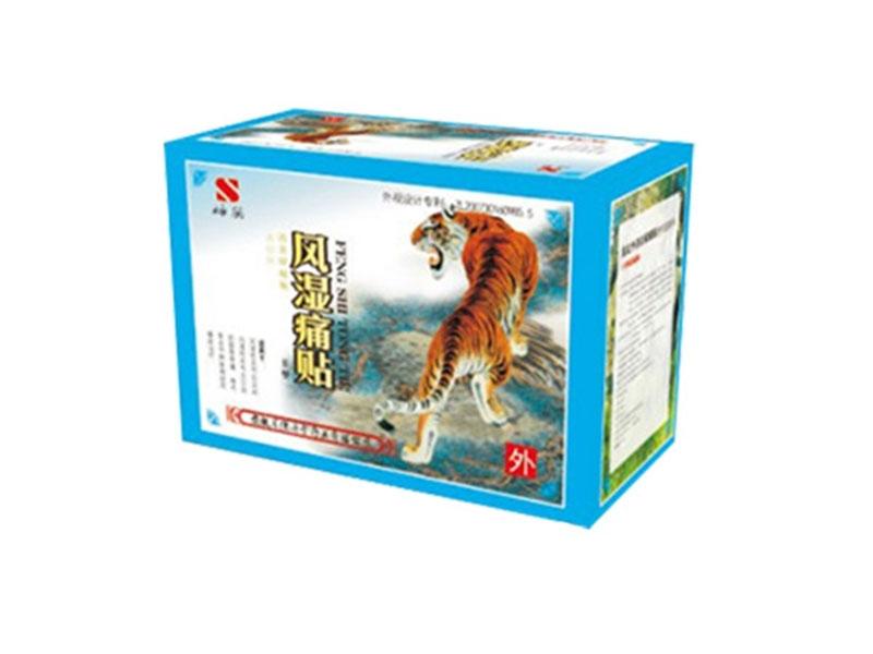 远红外消炎镇痛贴ⅱ型风湿痛贴