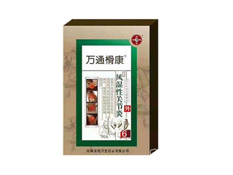万通榾康 风湿性关节炎贴