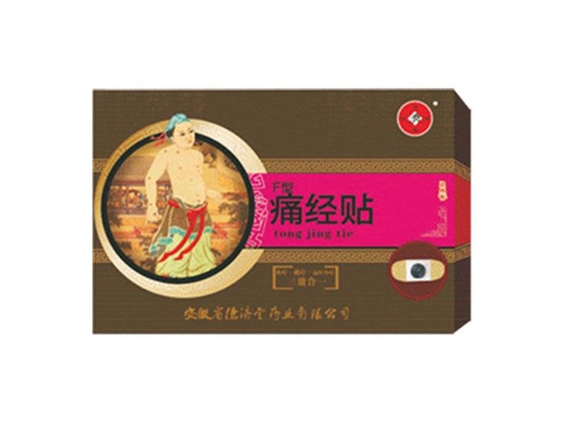 仙通灸热贴f型（痛经贴）