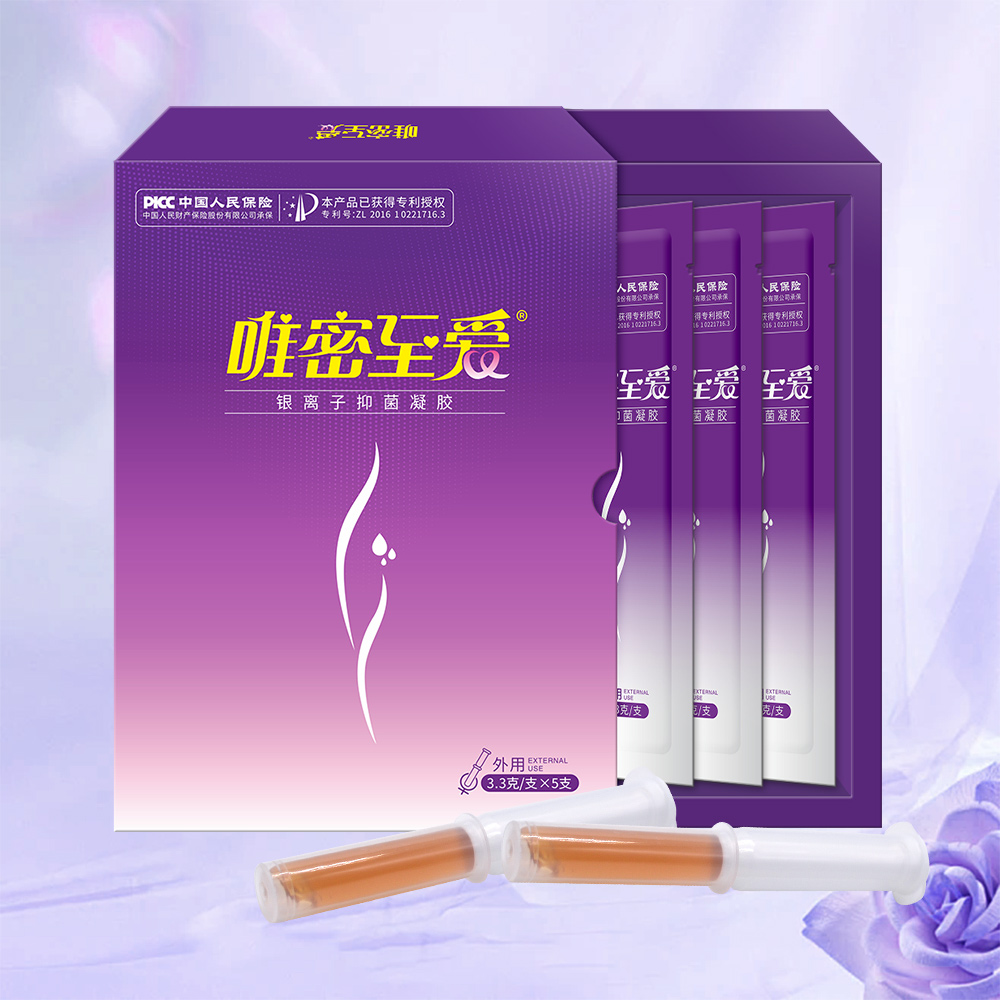 唯密至爱?银离子抑菌凝胶 唯密至爱?银离子抑菌凝胶