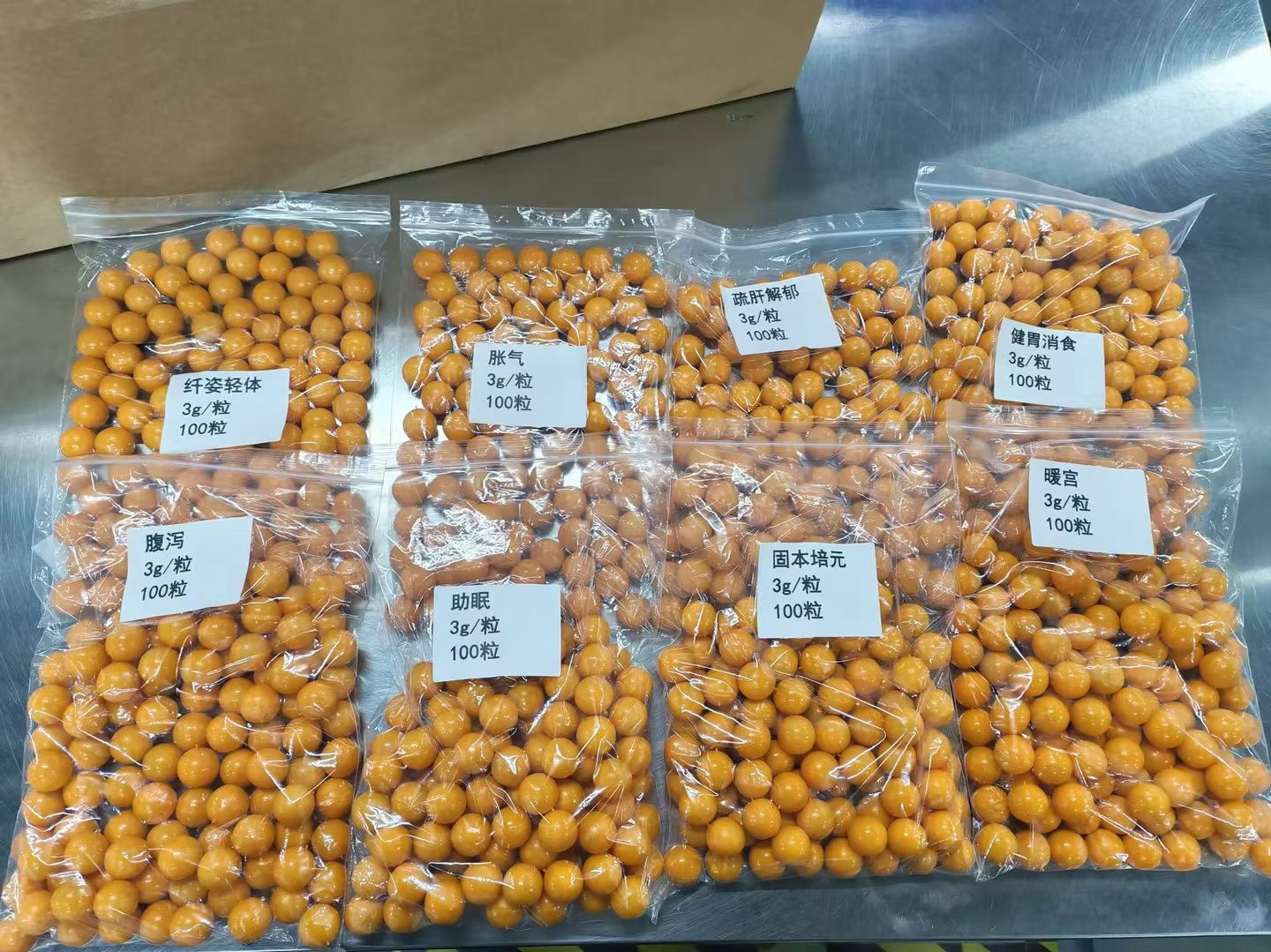 肚脐丸源头生产工厂可定制不同症状