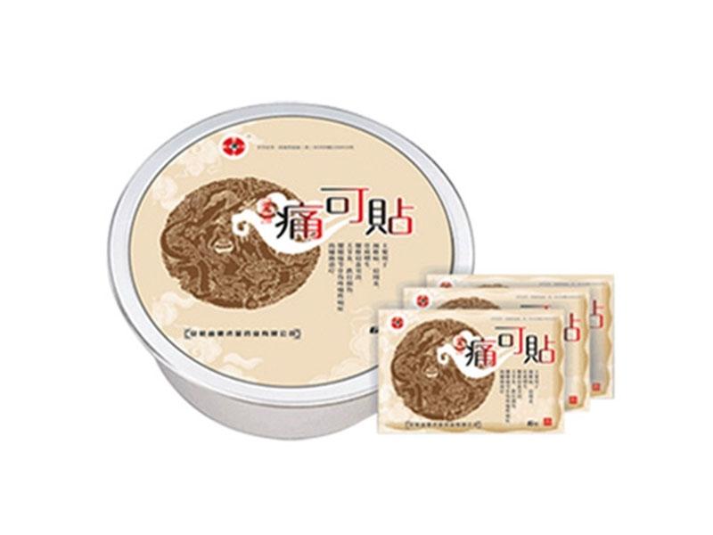 远红外痛可贴