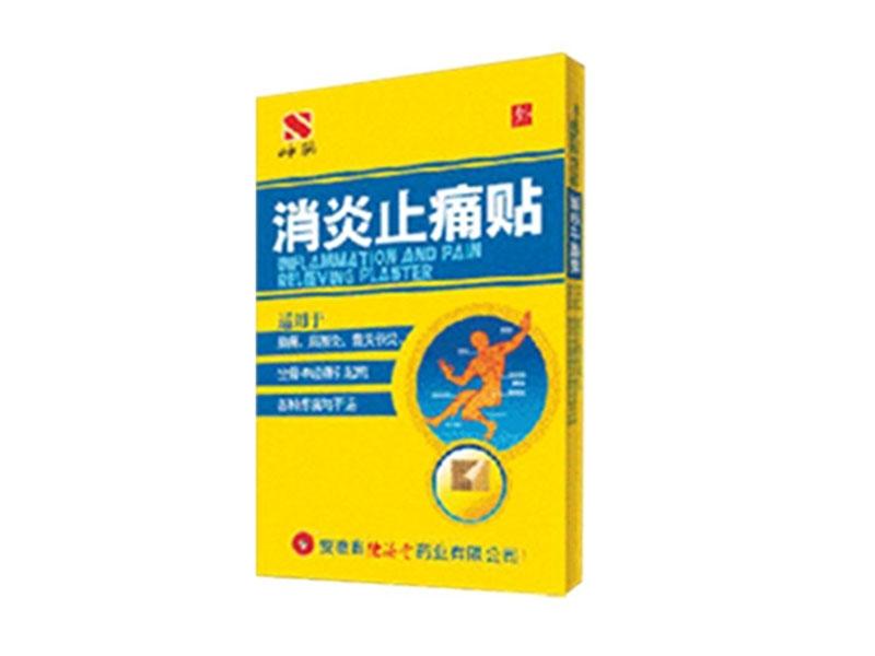 消炎止痛贴—肩周冷敷贴