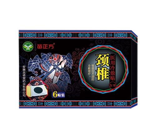 苗德堂医用冷敷颈椎贴