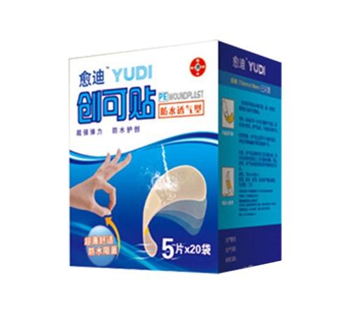 防水透气型创可贴