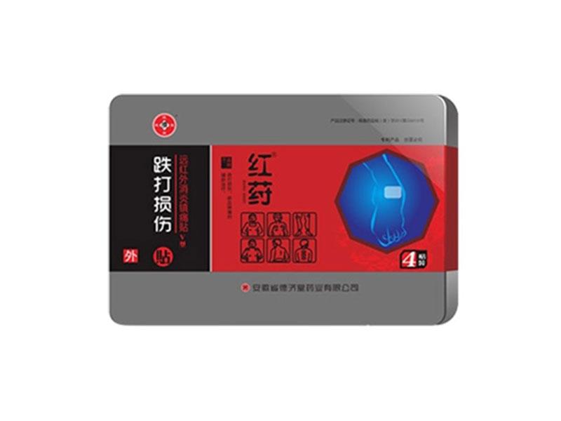 红纣牌—远红外消炎镇痛贴v型跌打损伤贴