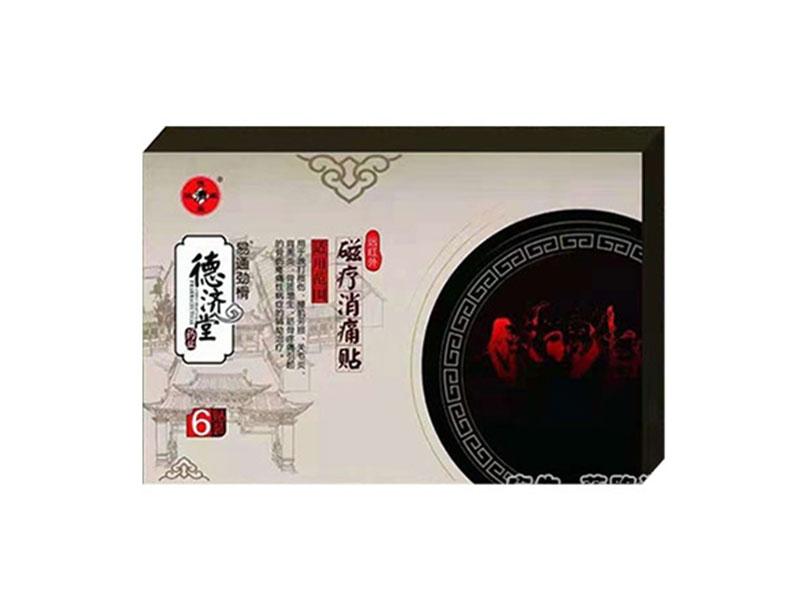 远红外磁疗消痛贴