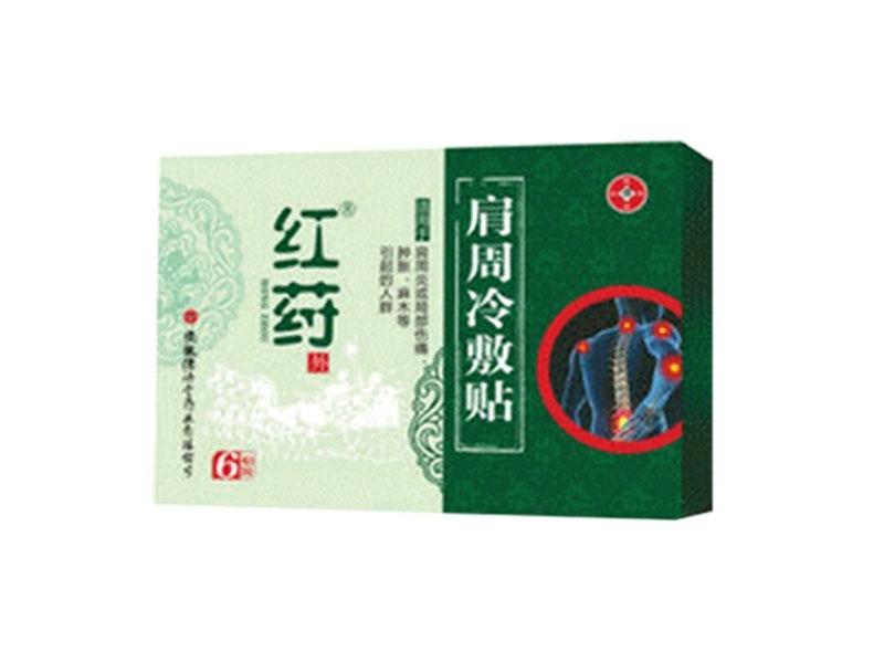 红纣牌—肩周冷敷贴