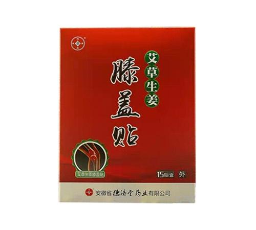 艾草生姜膝盖贴
