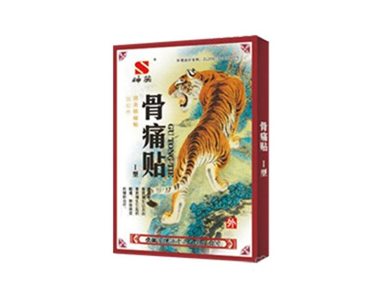 远红外消炎镇痛贴ⅰ型骨痛贴