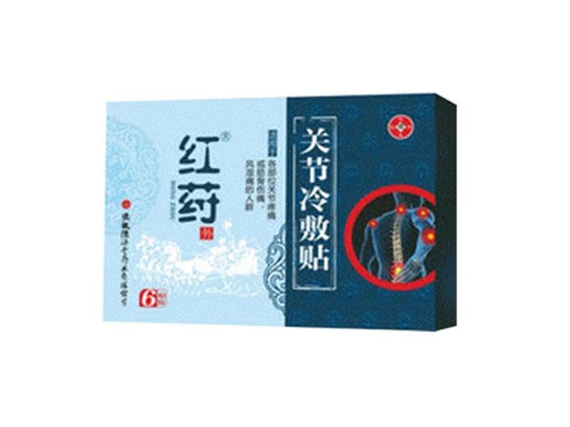 红纣牌—关节冷敷贴