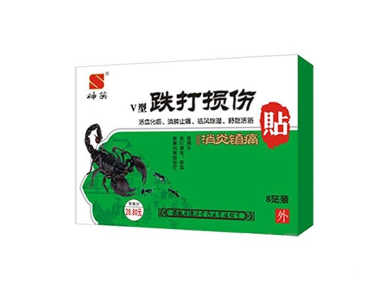 红外消炎镇痛贴v型跌打损伤贴