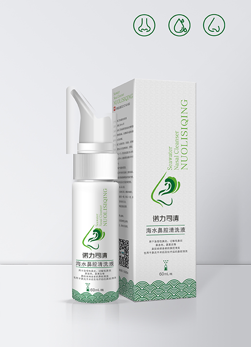 海水鼻腔清洗液