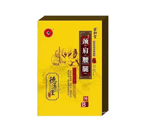 远红外消炎镇痛-颈肩腰腿贴