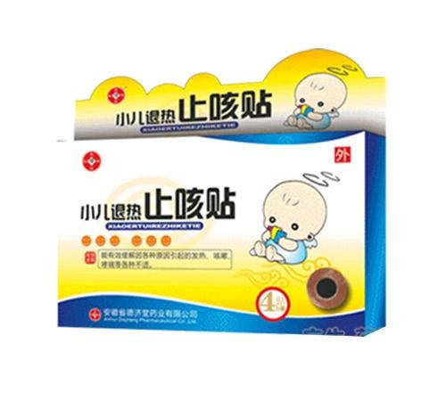 小儿退热止咳贴