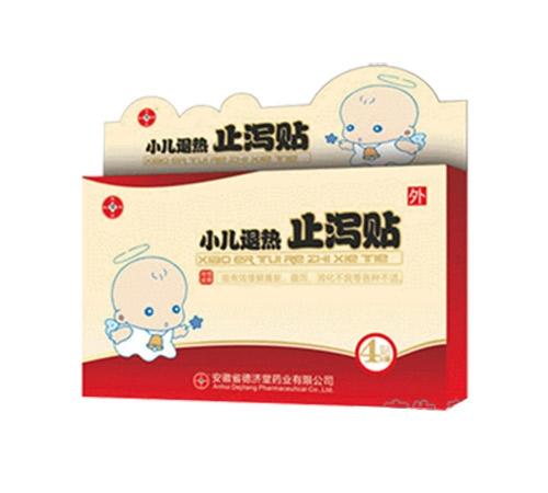 小儿退热止泻贴