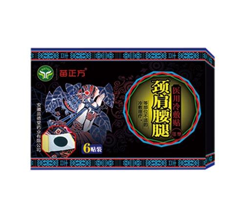 苗德堂医用冷敷颈肩腰腿贴